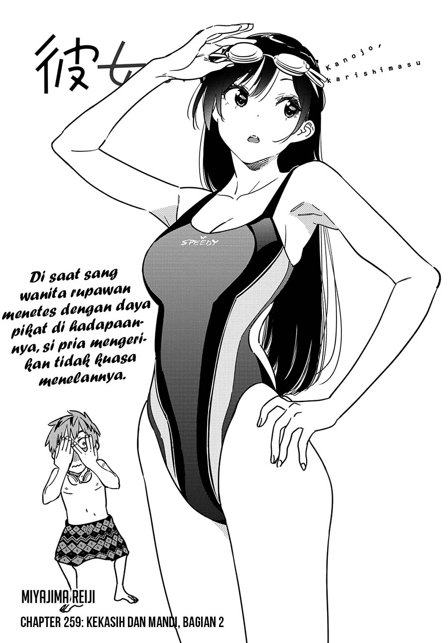 Kanojo Okarishimasu Bab 259 halaman 3