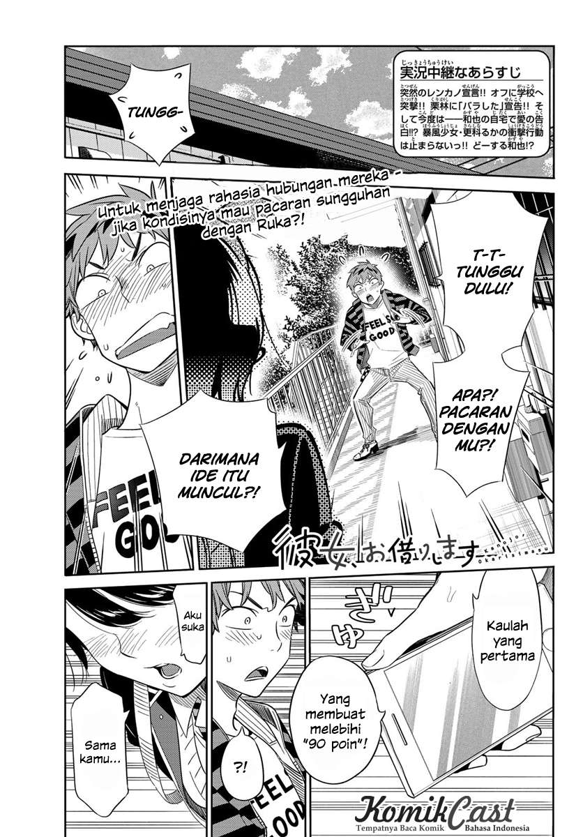 Kanojo Okarishimasu Bab 26 halaman 2