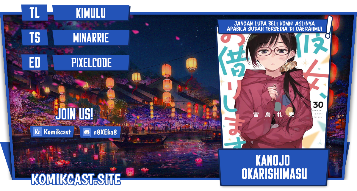 Kanojo Okarishimasu Bab 260 halaman 1