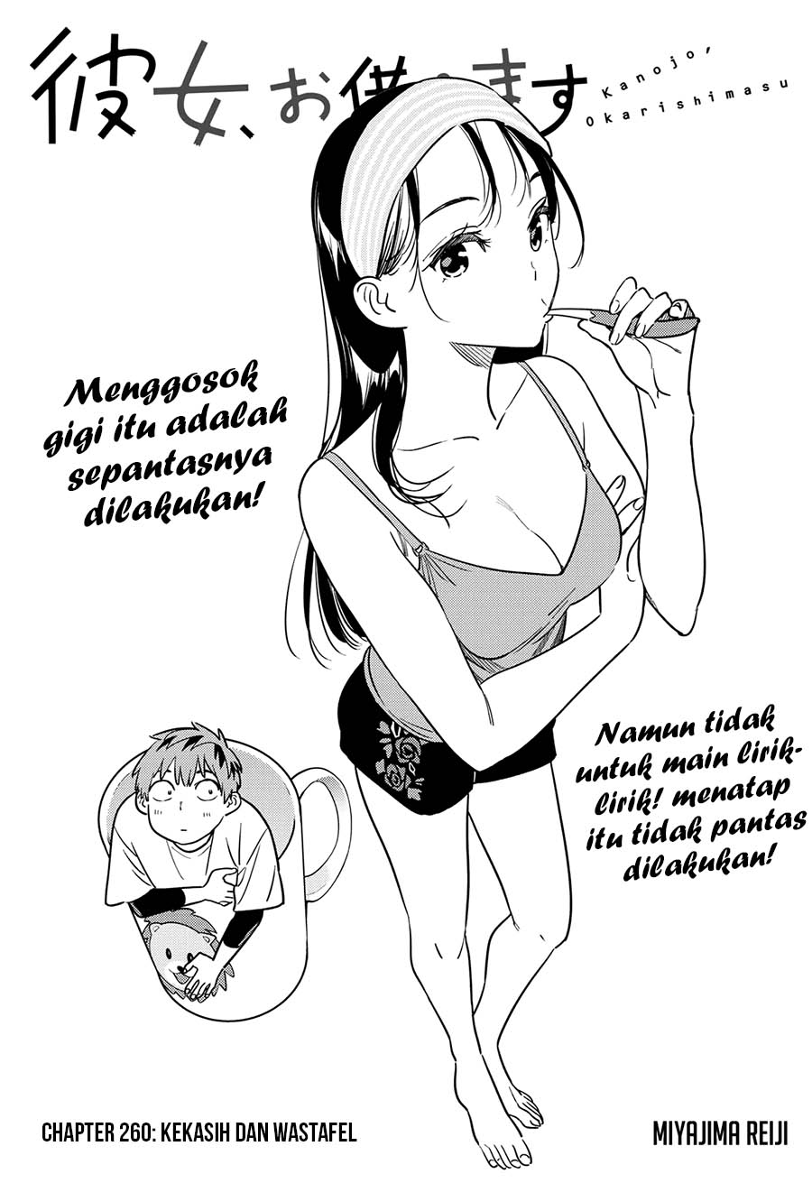 Kanojo Okarishimasu Bab 260 halaman 3