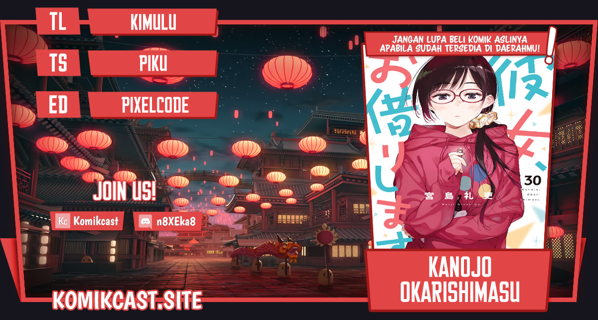 Kanojo Okarishimasu Bab 263 halaman 1