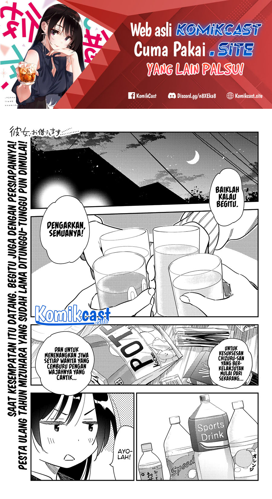 Kanojo Okarishimasu Bab 269 halaman 2