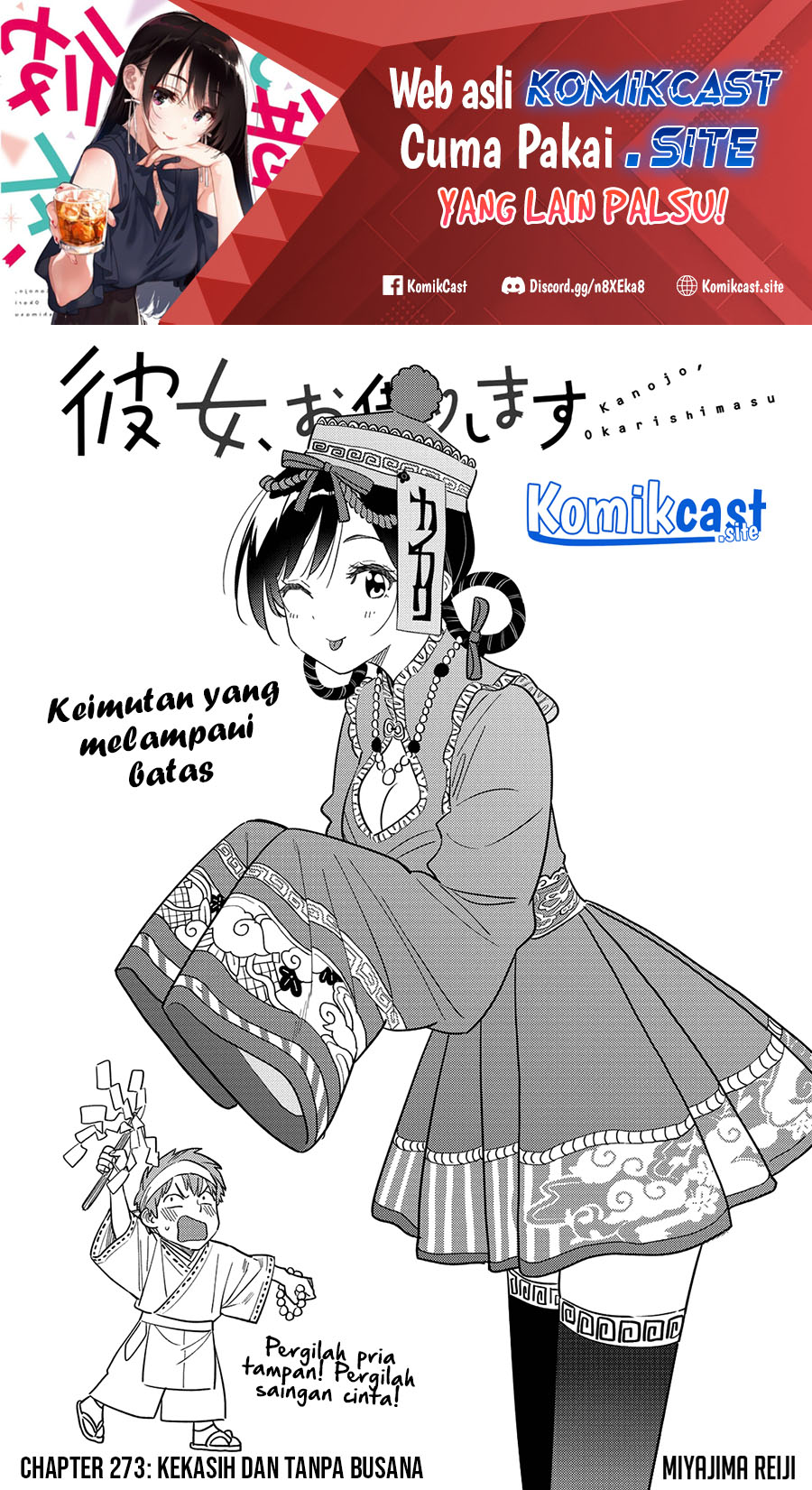 Kanojo Okarishimasu Bab 273 halaman 2