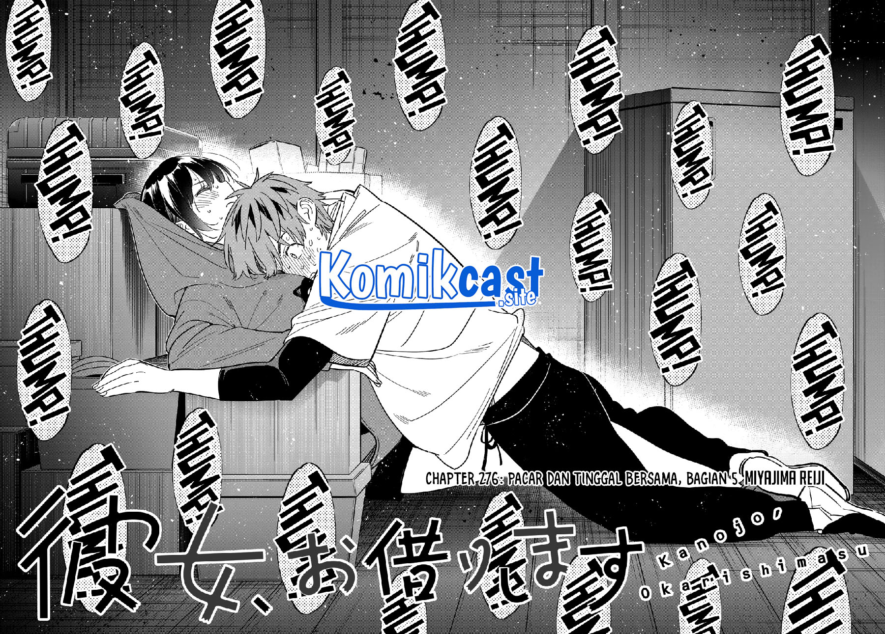 Kanojo Okarishimasu Bab 276 halaman 3