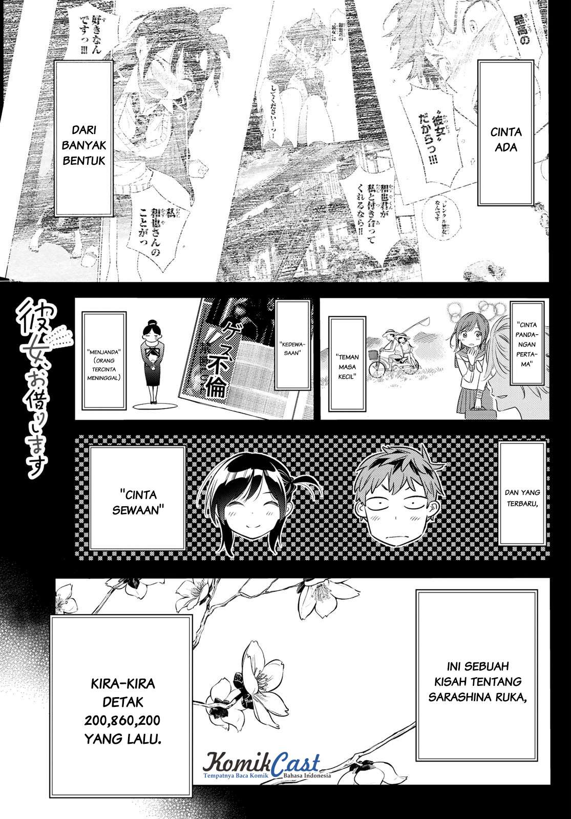 Kanojo Okarishimasu Bab 28 halaman 1