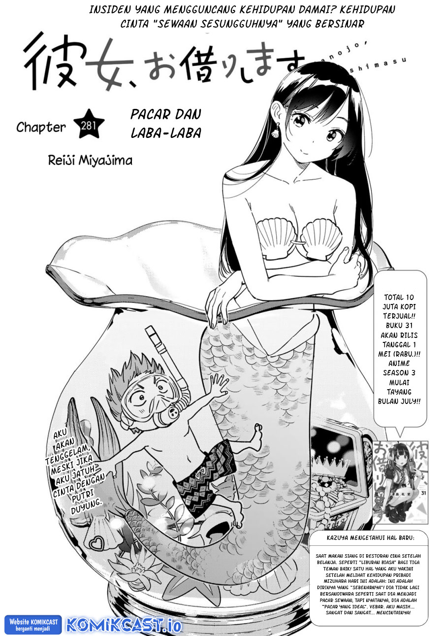 Kanojo Okarishimasu Bab 281 halaman 3