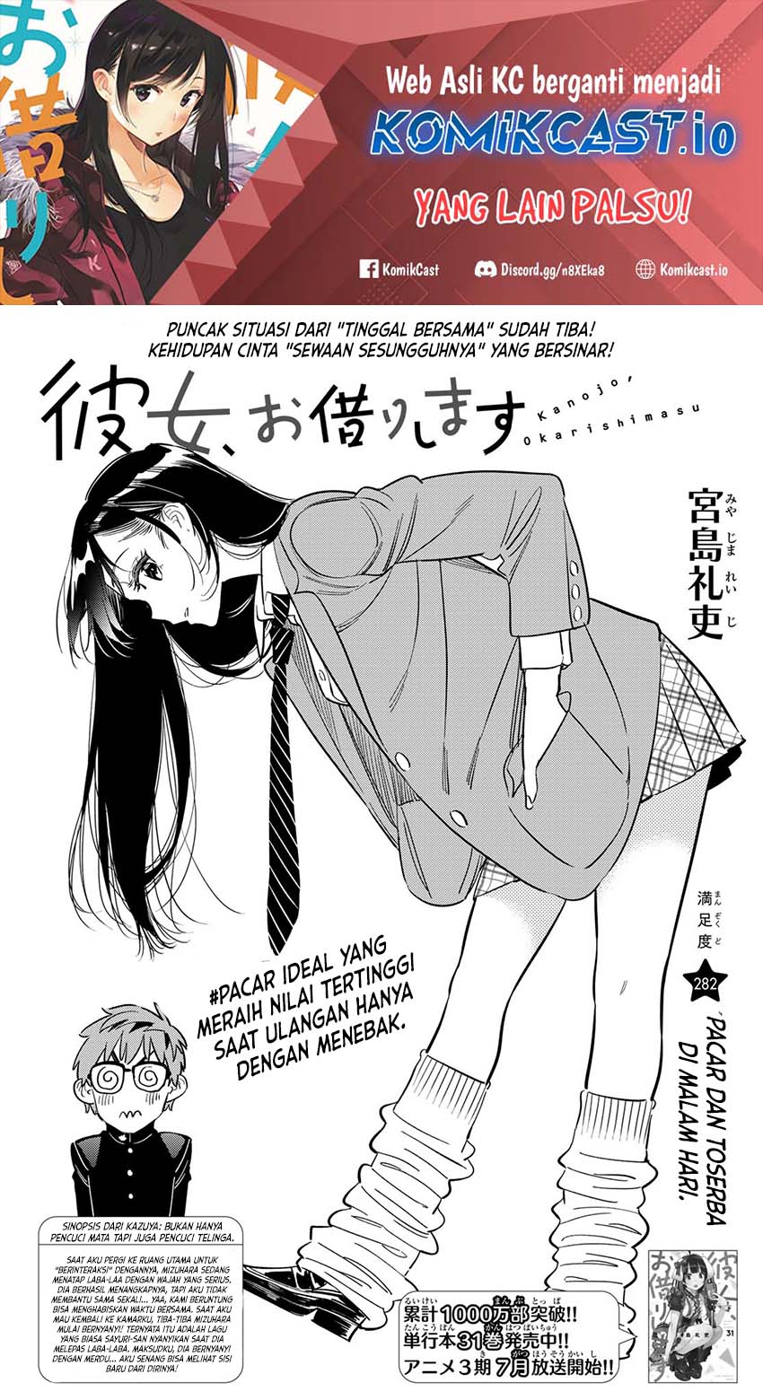 Kanojo Okarishimasu Bab 282 halaman 3