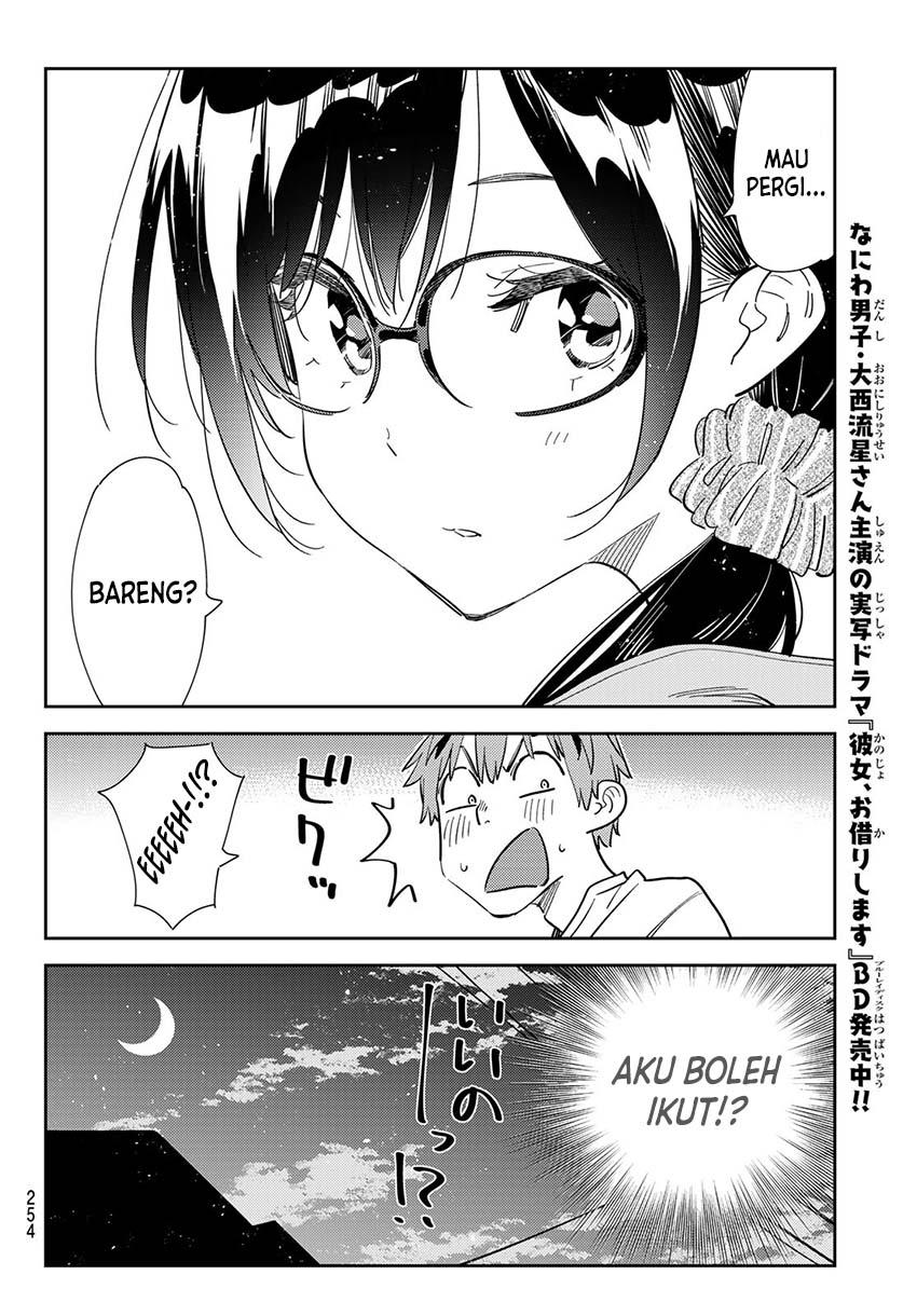 Kanojo Okarishimasu Bab 282 halaman 7