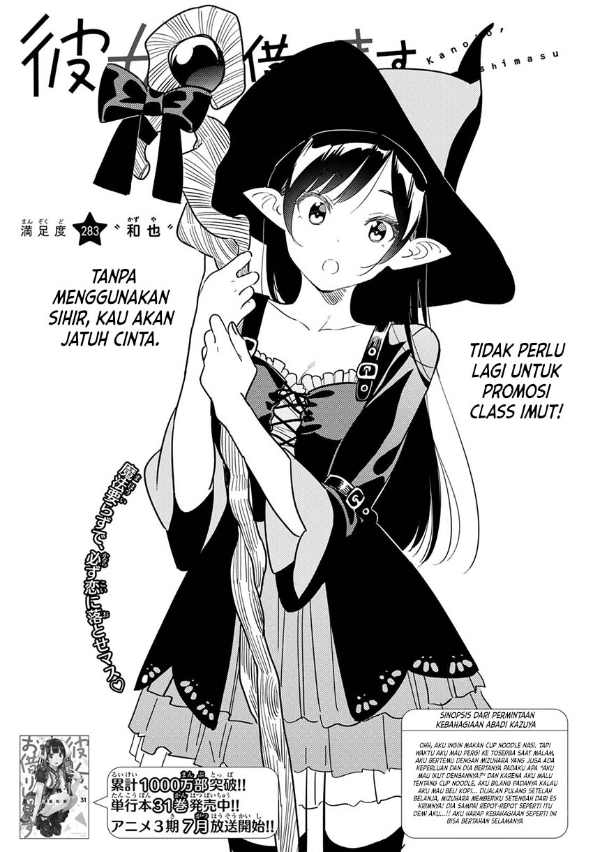 Kanojo Okarishimasu Bab 283 halaman 4