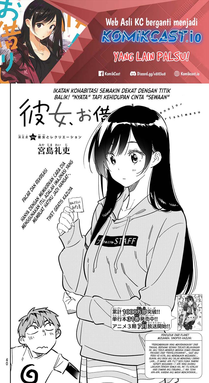 Kanojo Okarishimasu Bab 284 halaman 3