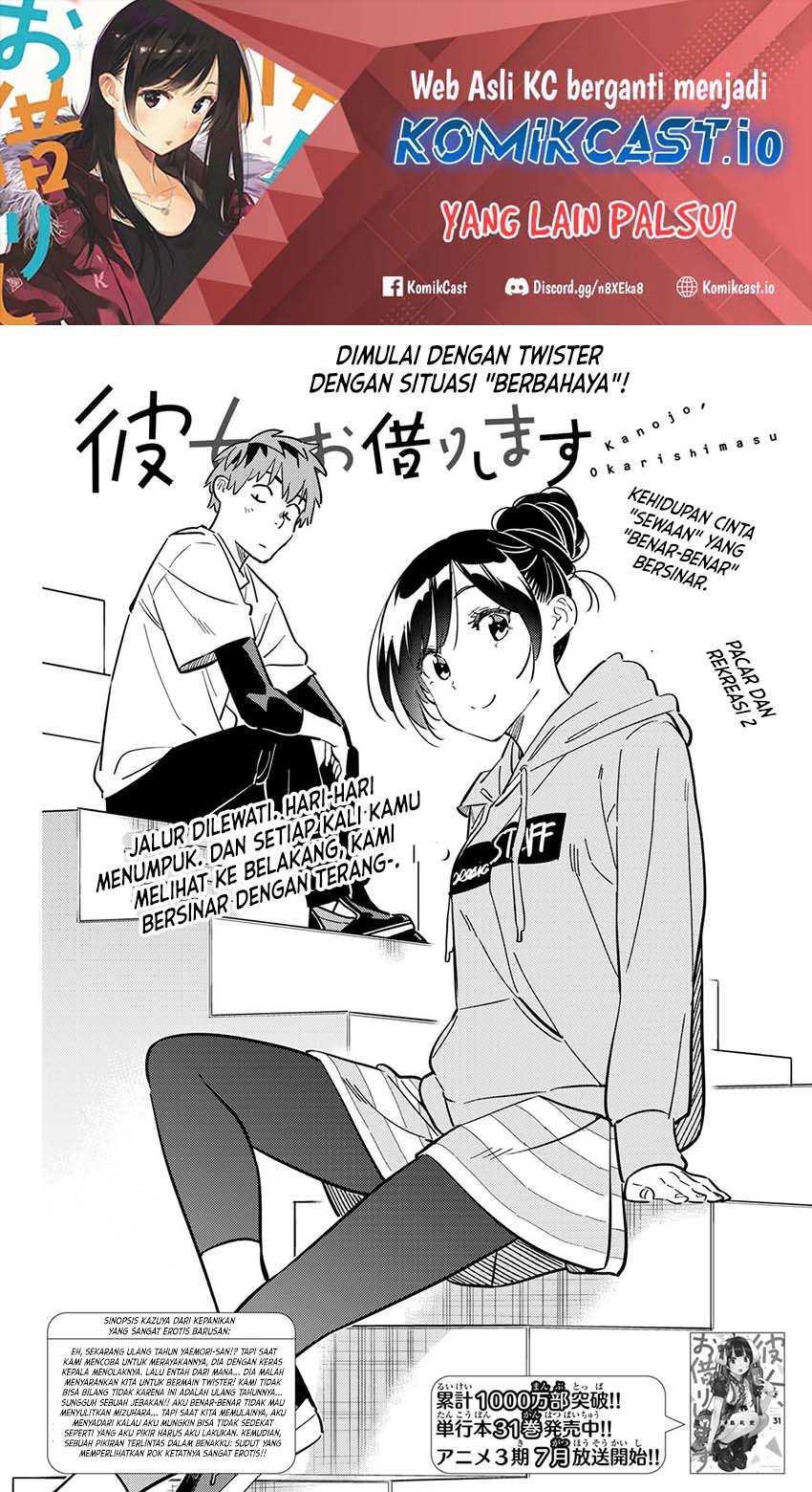 Kanojo Okarishimasu Bab 285 halaman 3