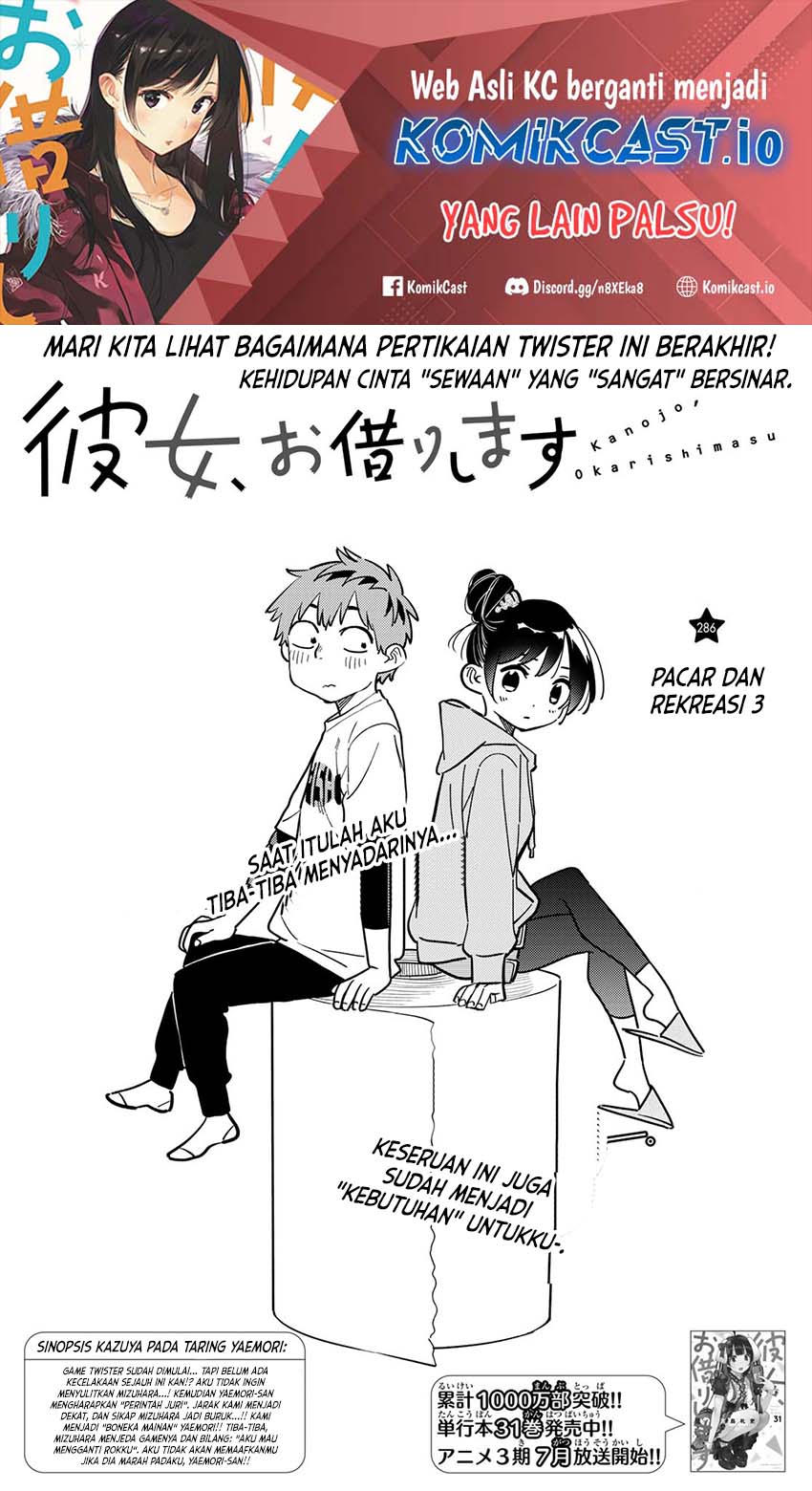 Kanojo Okarishimasu Bab 286 halaman 3