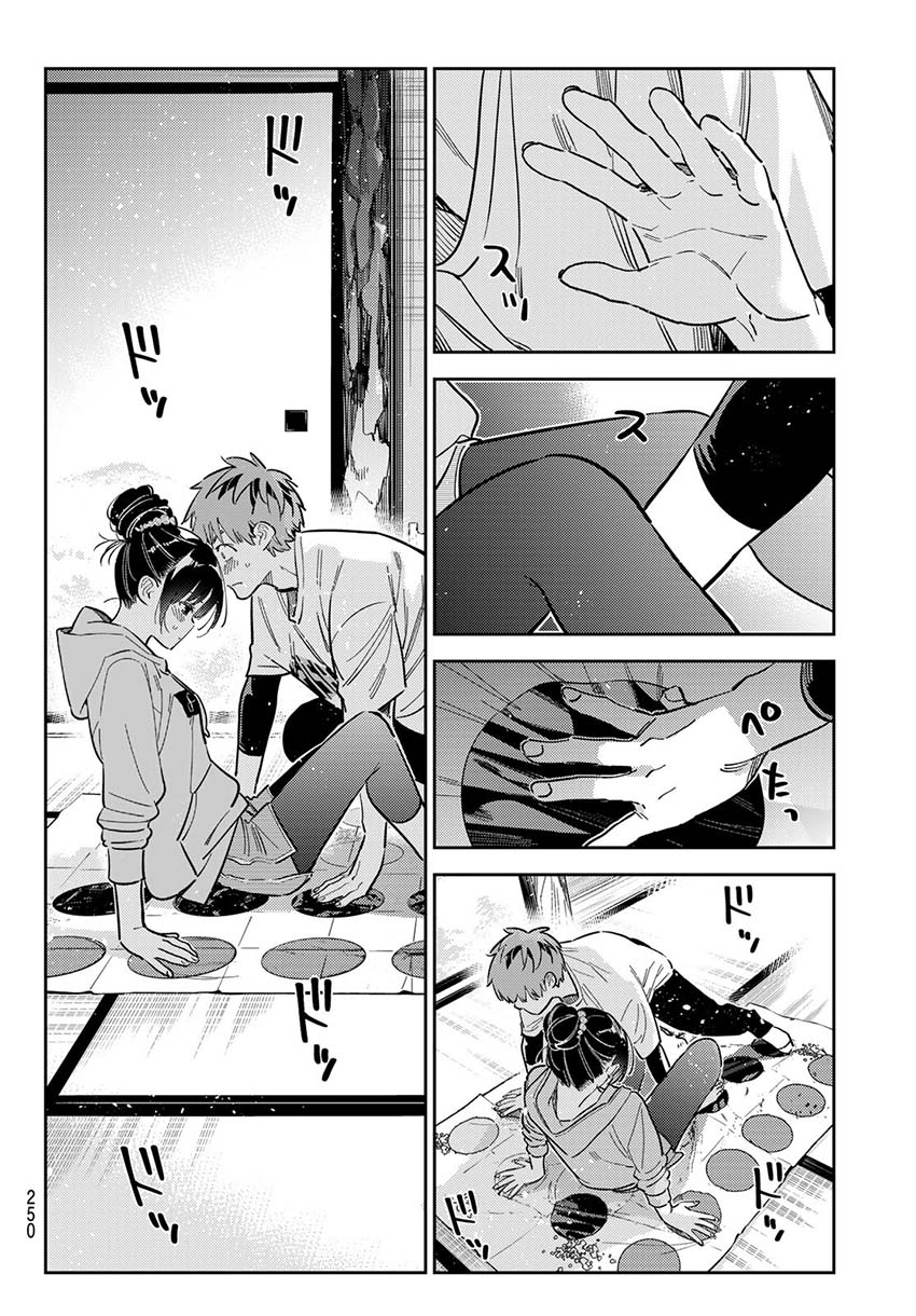 Kanojo Okarishimasu Bab 286 halaman 12