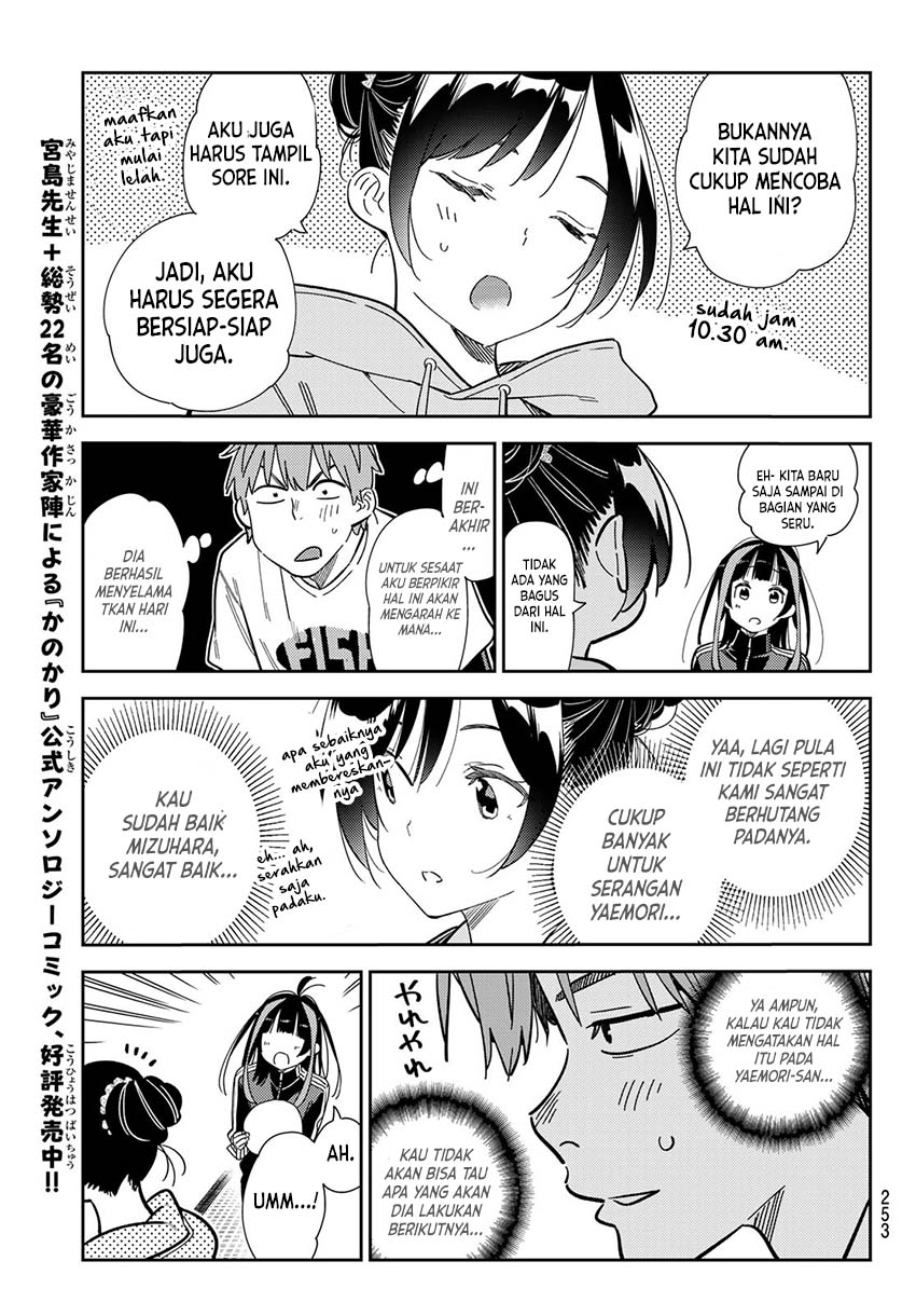 Kanojo Okarishimasu Bab 286 halaman 15