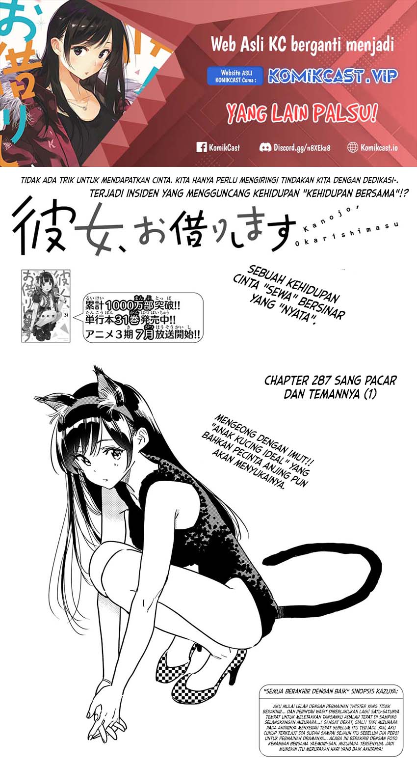 Kanojo Okarishimasu Bab 287 halaman 3