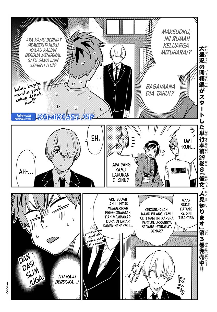 Kanojo Okarishimasu Bab 287 halaman 13