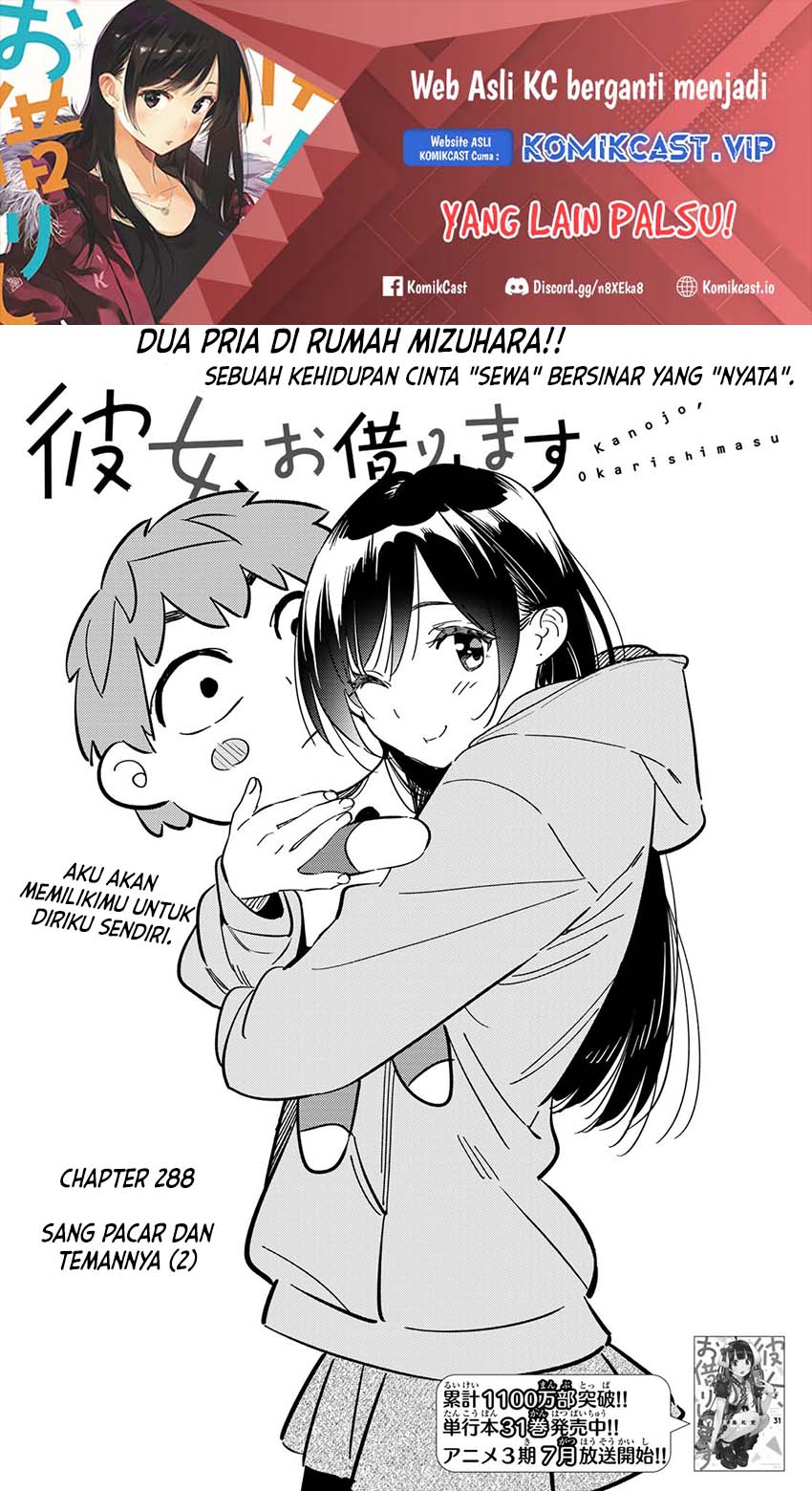 Kanojo Okarishimasu Bab 288 halaman 3