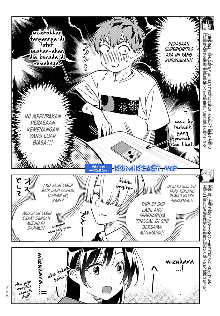 Kanojo Okarishimasu Bab 288 halaman 5