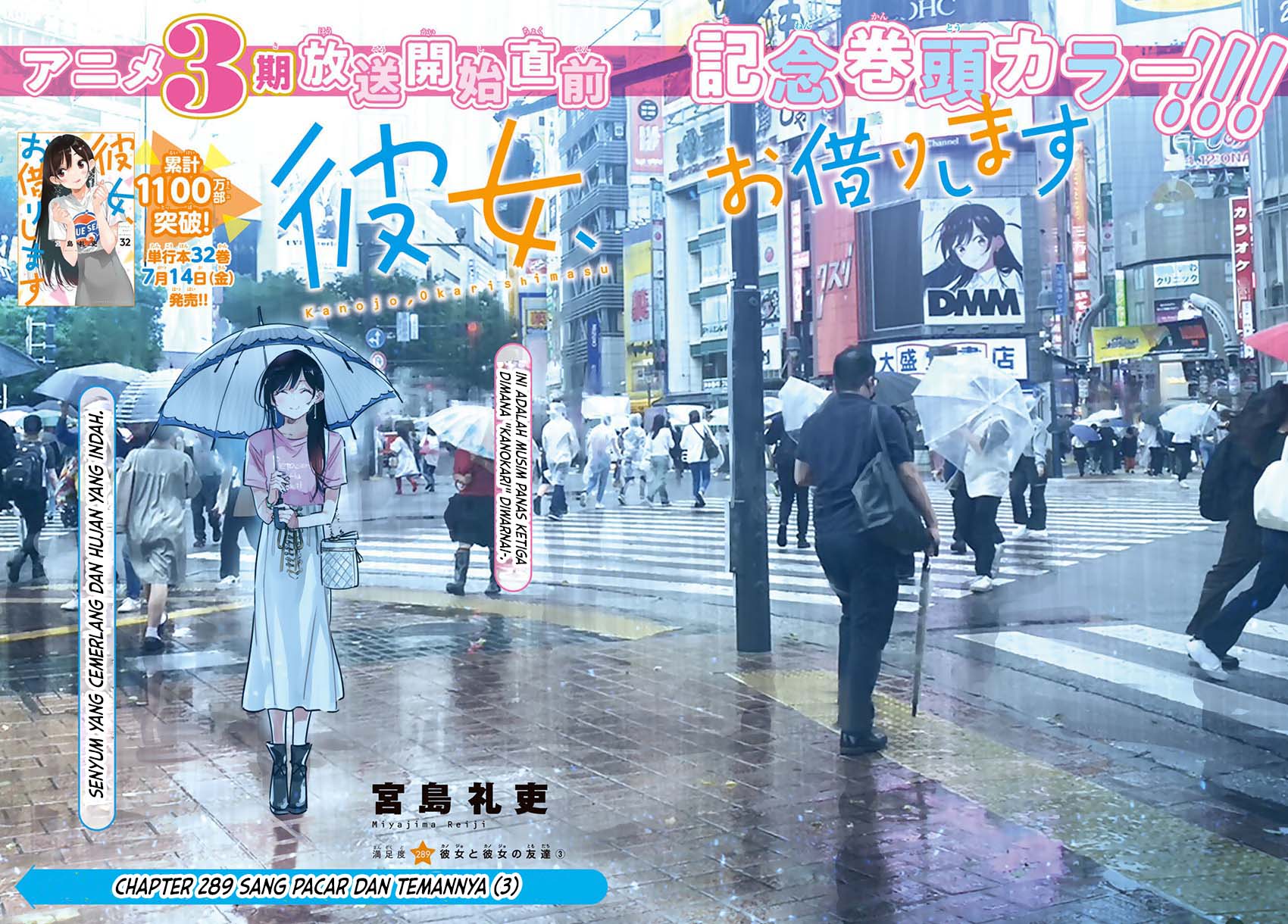 Kanojo Okarishimasu Bab 289 halaman 3