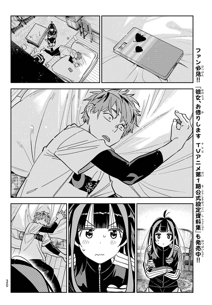 Kanojo Okarishimasu Bab 289 halaman 18