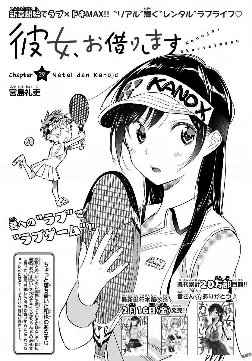 Kanojo Okarishimasu Bab 29 halaman 5