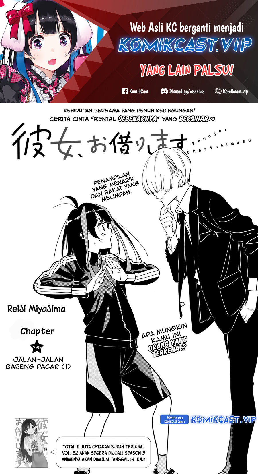 Kanojo Okarishimasu Bab 290 halaman 2