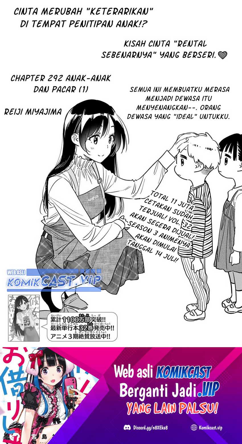 Kanojo Okarishimasu Bab 292 halaman 2