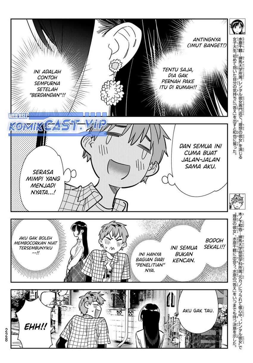 Kanojo Okarishimasu Bab 292 halaman 5