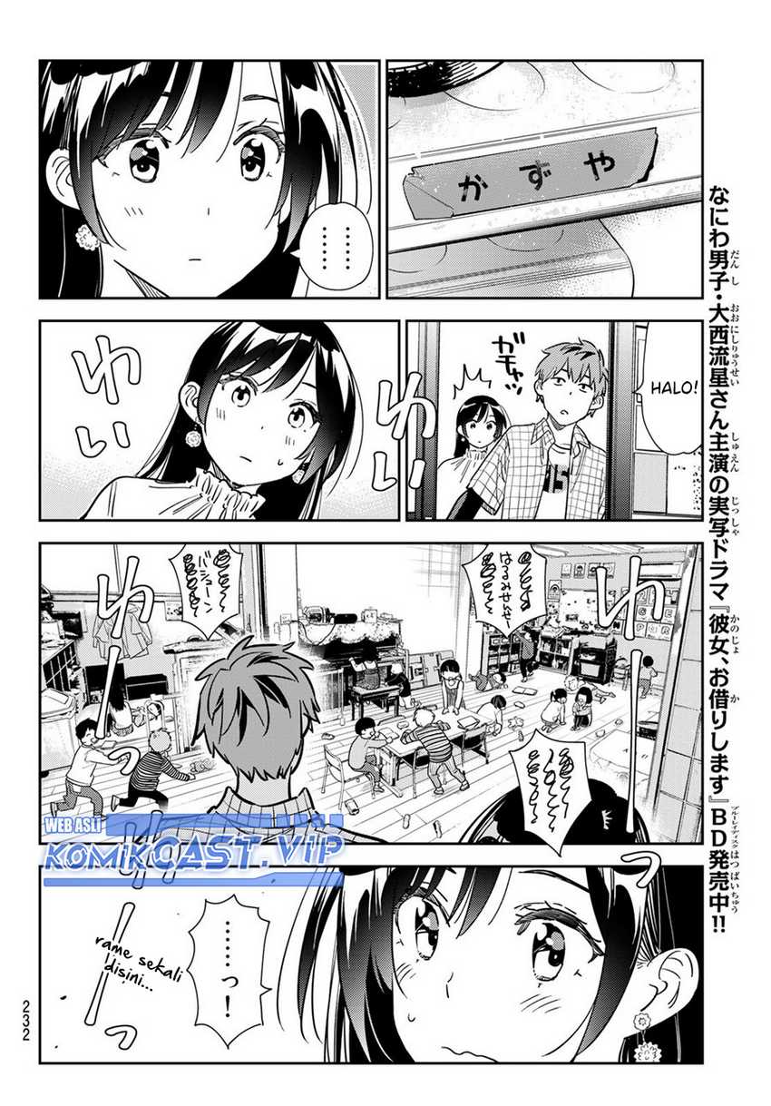 Kanojo Okarishimasu Bab 292 halaman 9