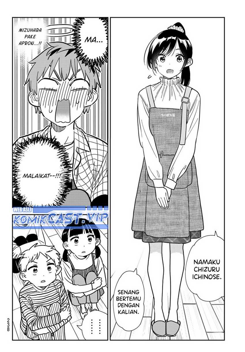 Kanojo Okarishimasu Bab 292 halaman 15