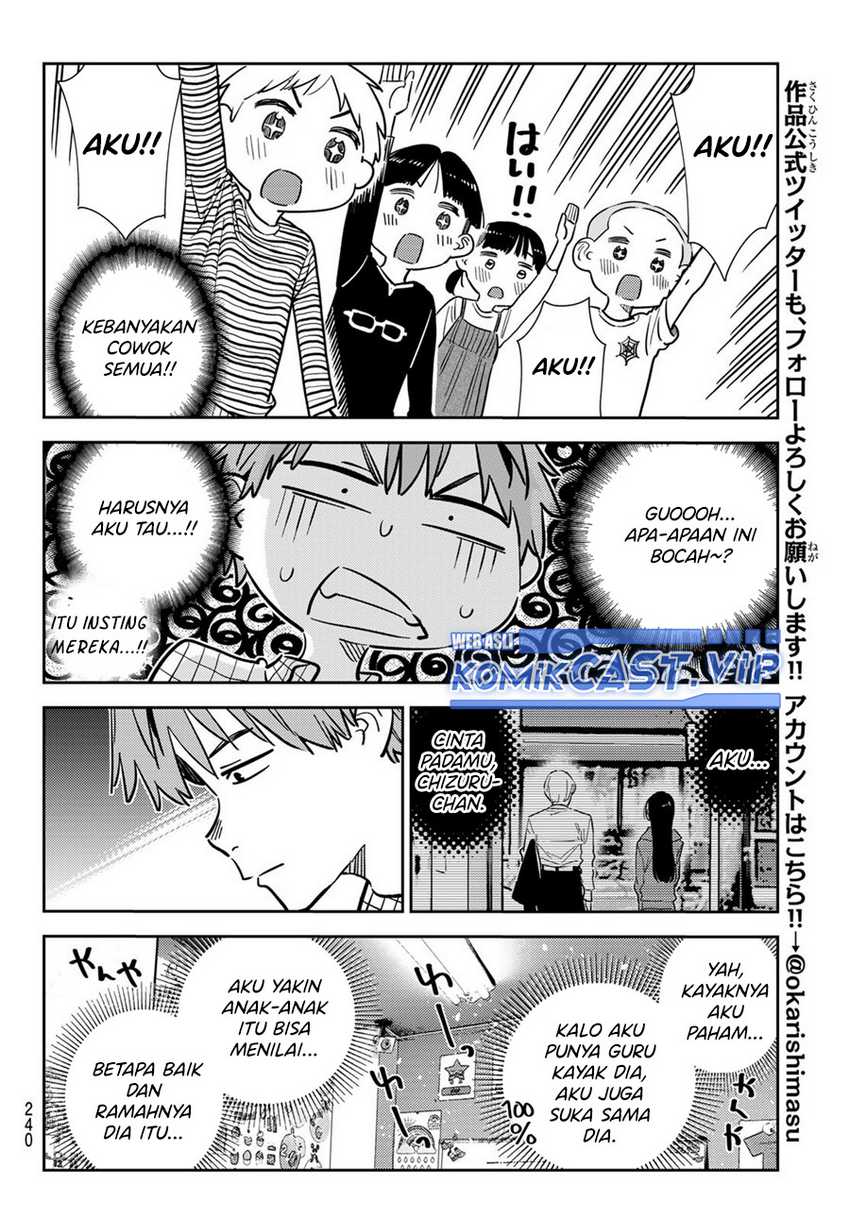 Kanojo Okarishimasu Bab 292 halaman 17