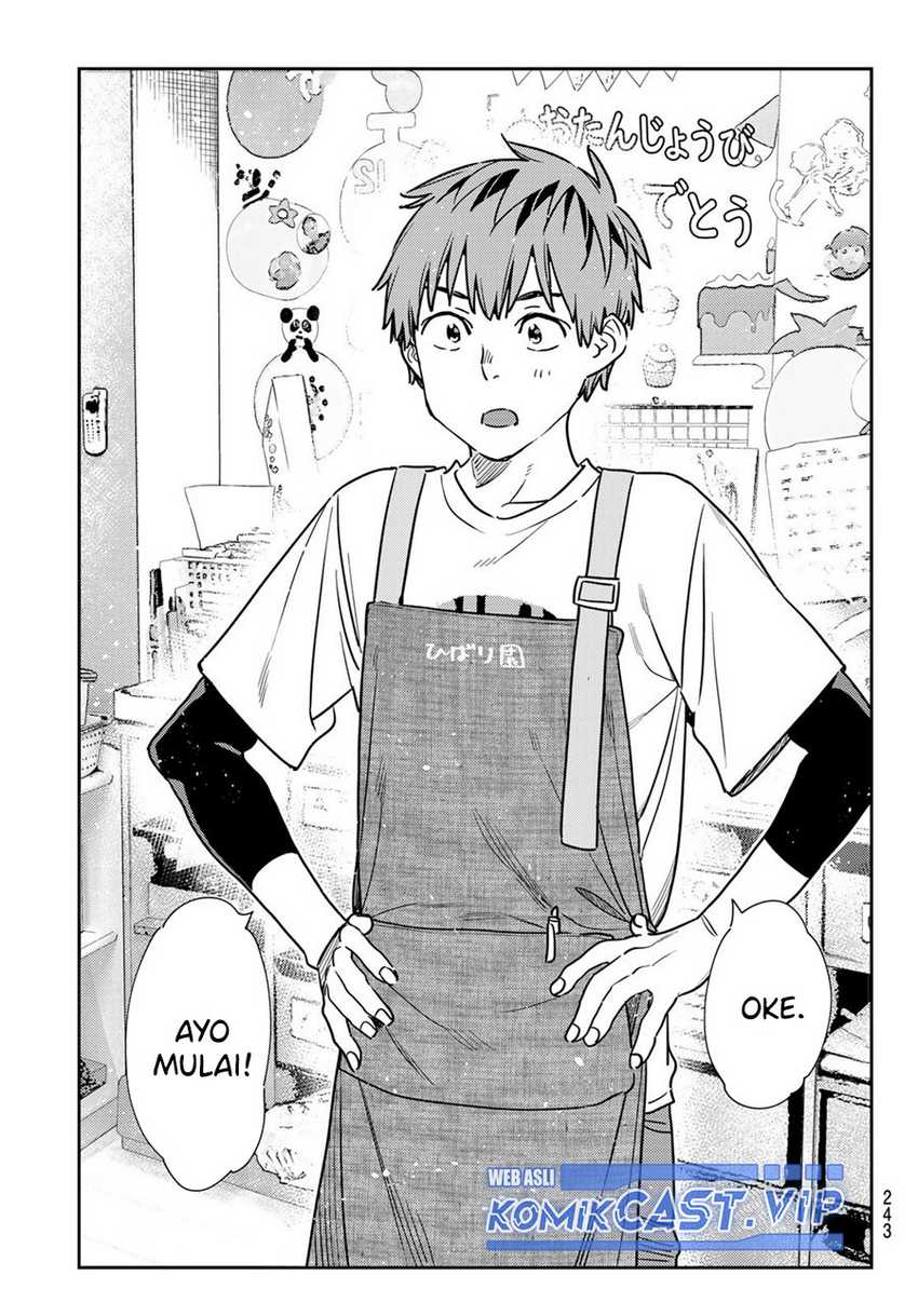 Kanojo Okarishimasu Bab 292 halaman 20