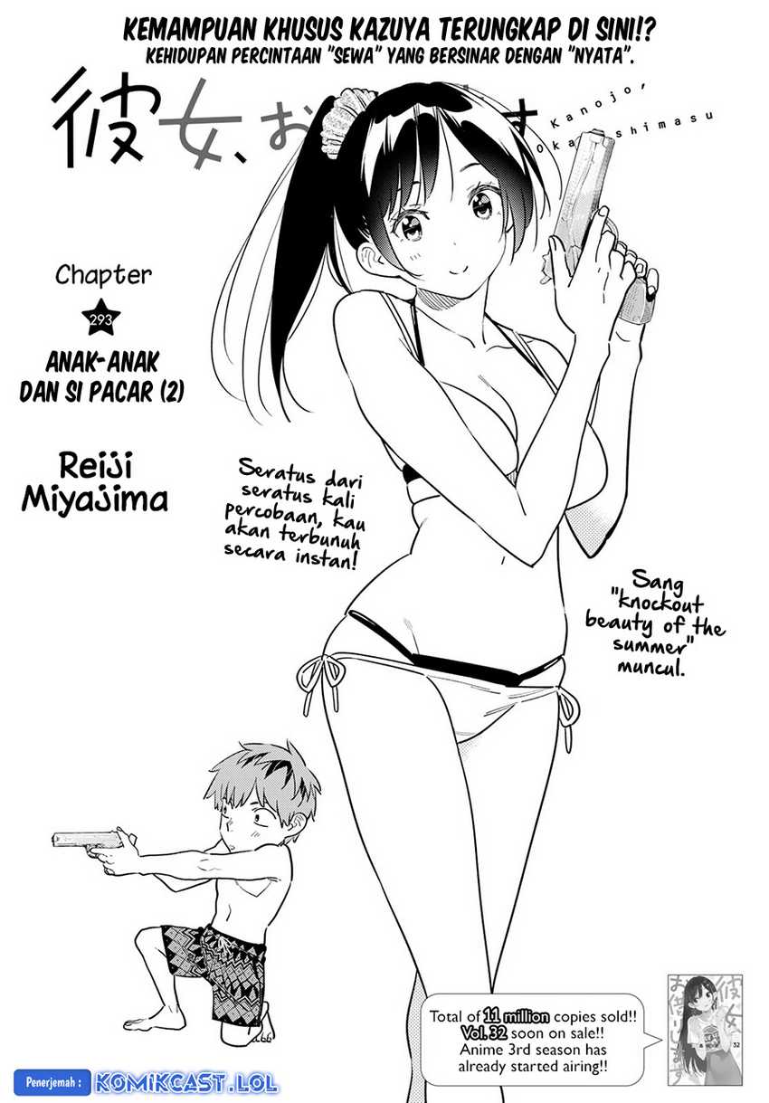 Kanojo Okarishimasu Bab 293 halaman 3