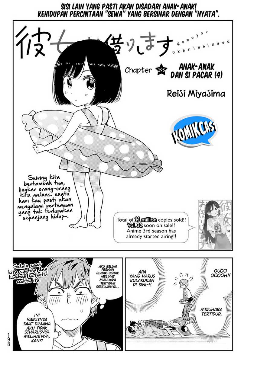 Kanojo Okarishimasu Bab 295 halaman 3