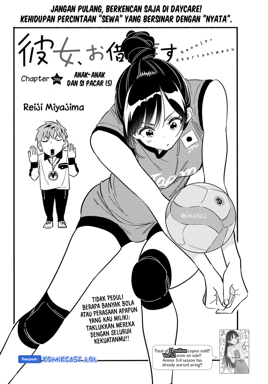 Kanojo Okarishimasu Bab 296 halaman 3