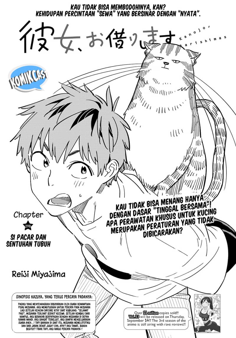 Kanojo Okarishimasu Bab 298 halaman 3
