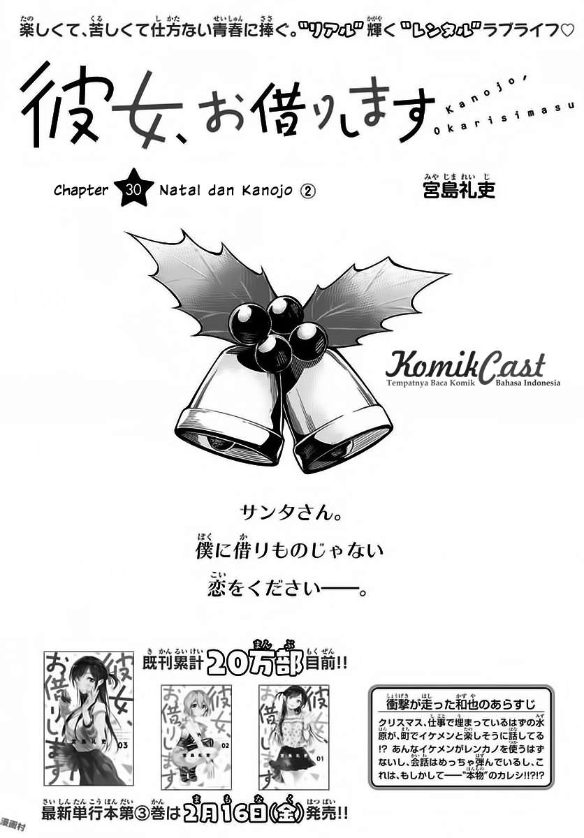 Kanojo Okarishimasu Bab 30 halaman 1