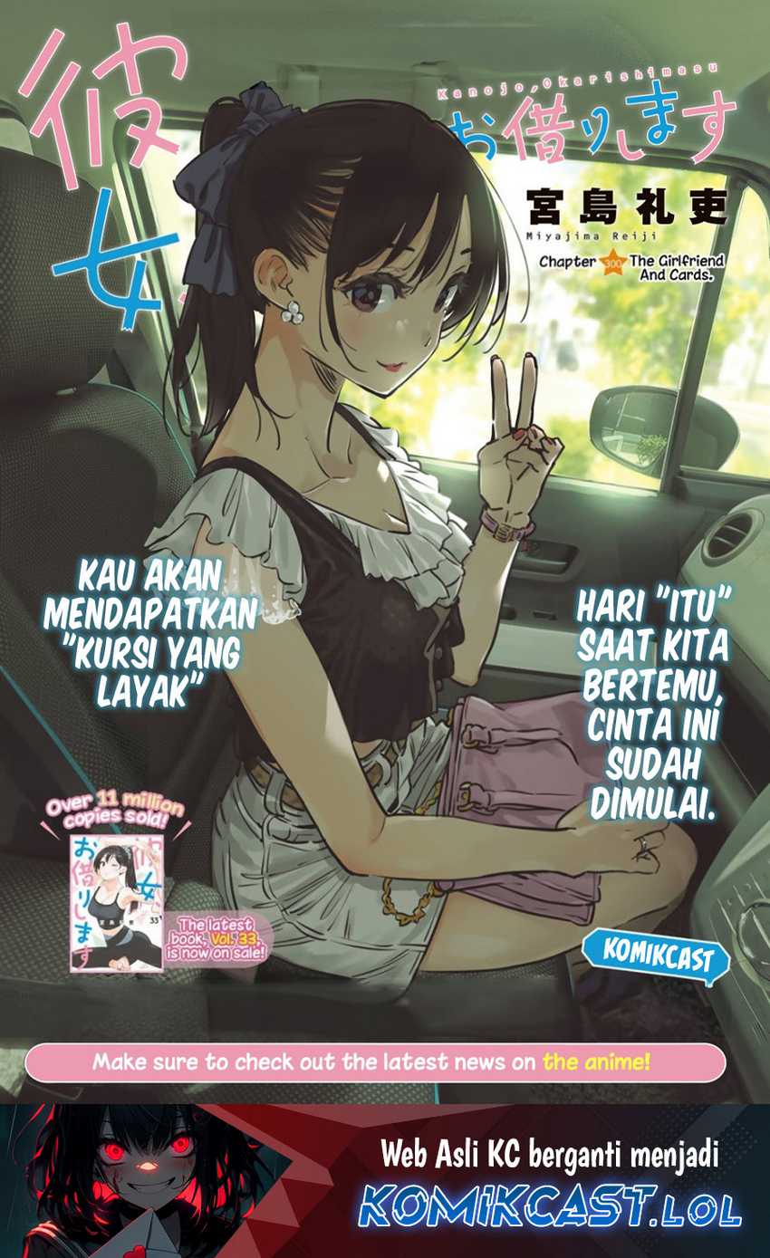 Kanojo Okarishimasu Bab 300 halaman 2