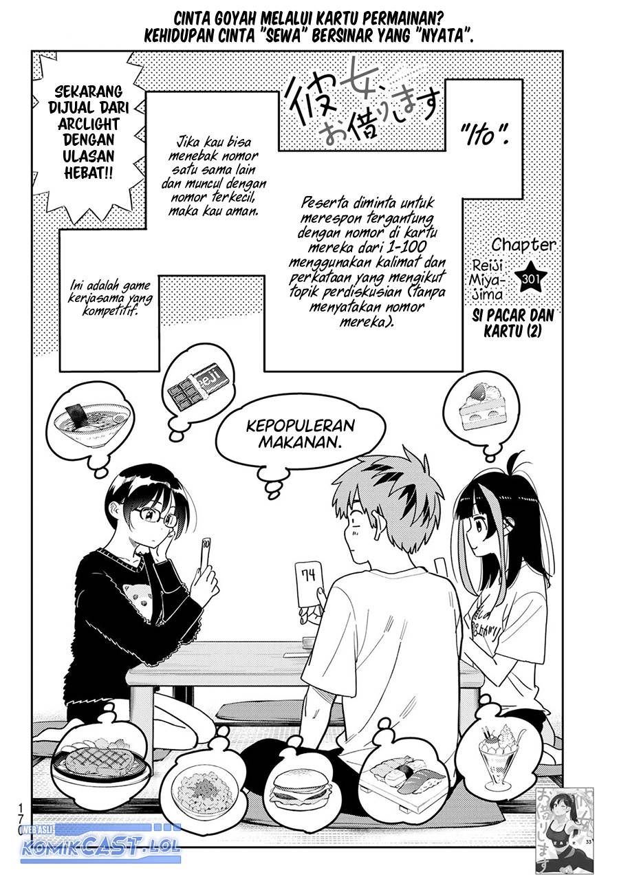 Kanojo Okarishimasu Bab 301 halaman 2