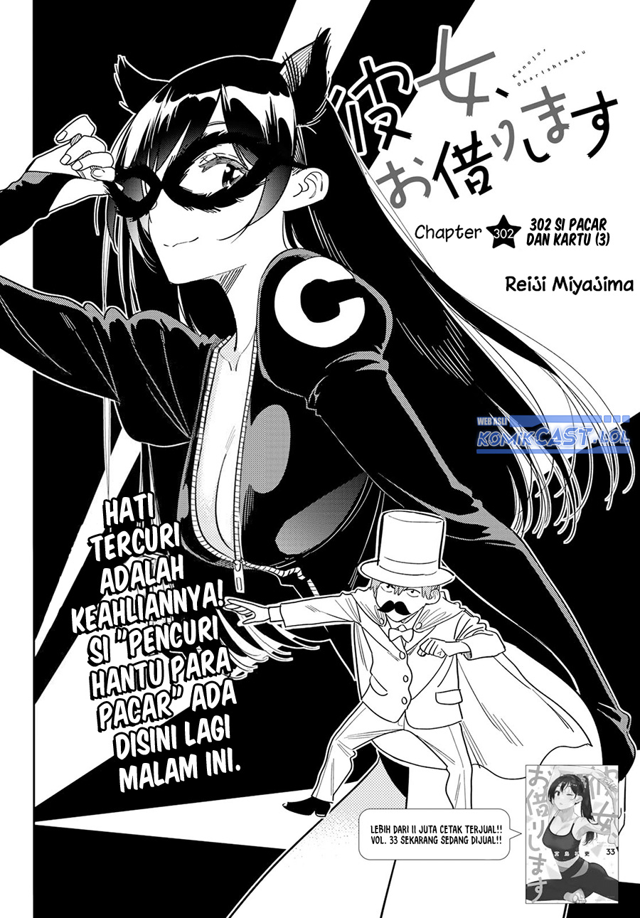 Kanojo Okarishimasu Bab 302 halaman 3