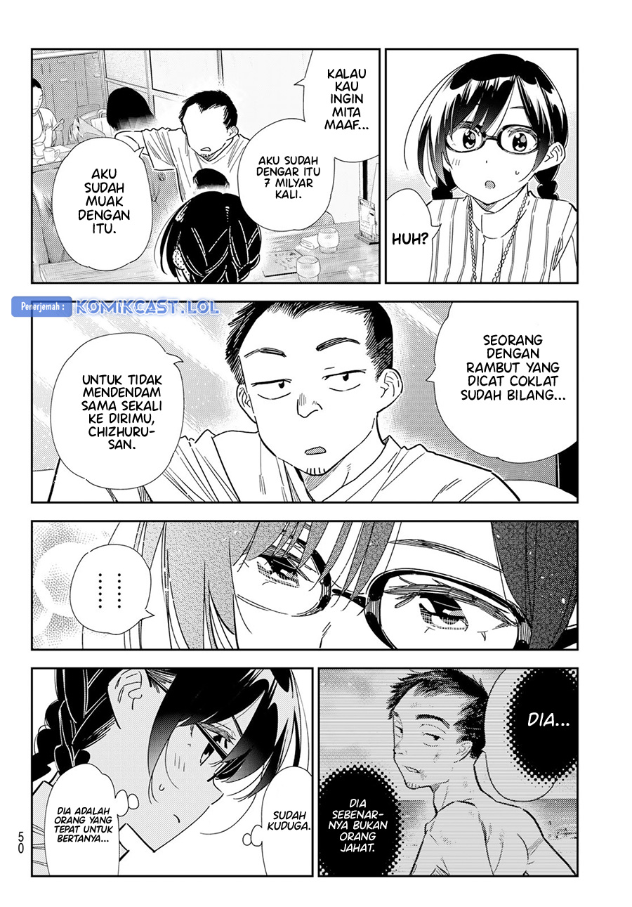 Kanojo Okarishimasu Bab 303 halaman 7