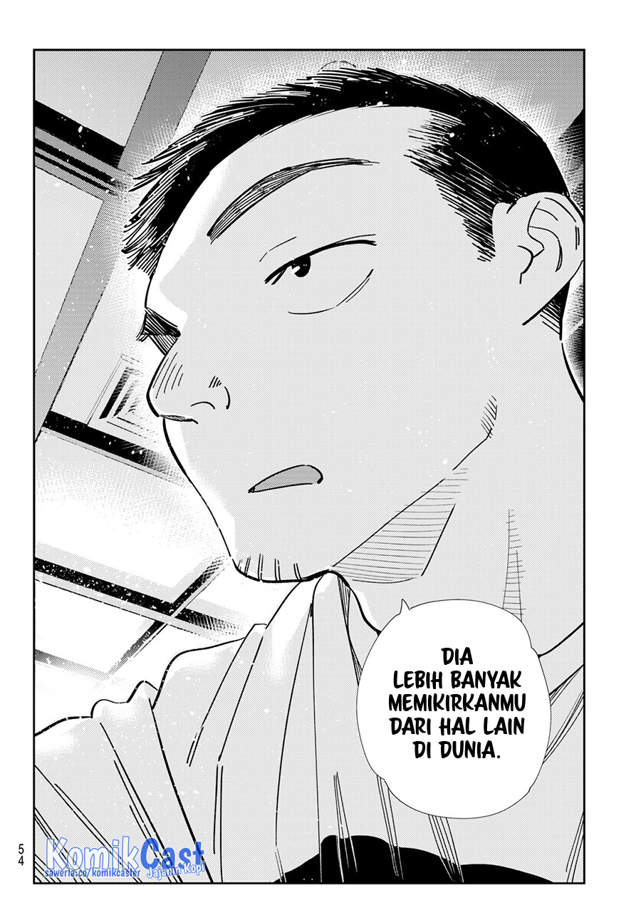 Kanojo Okarishimasu Bab 303 halaman 11