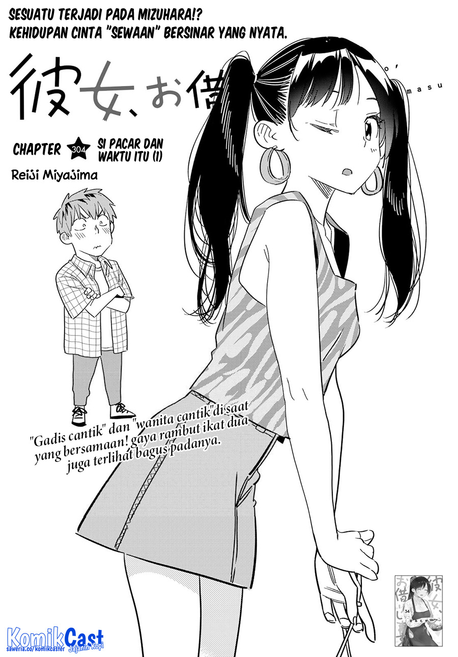 Kanojo Okarishimasu Bab 304 halaman 3