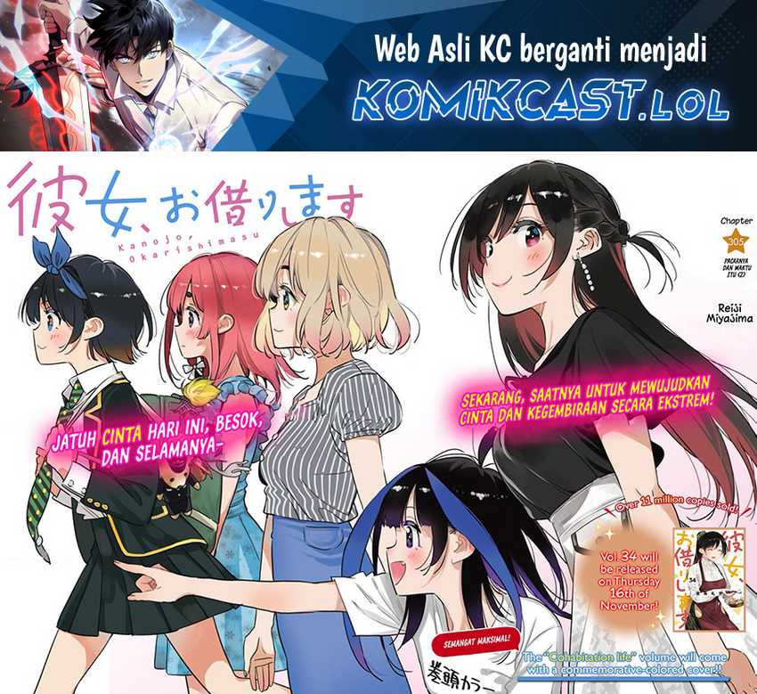 Kanojo Okarishimasu Bab 305 halaman 2