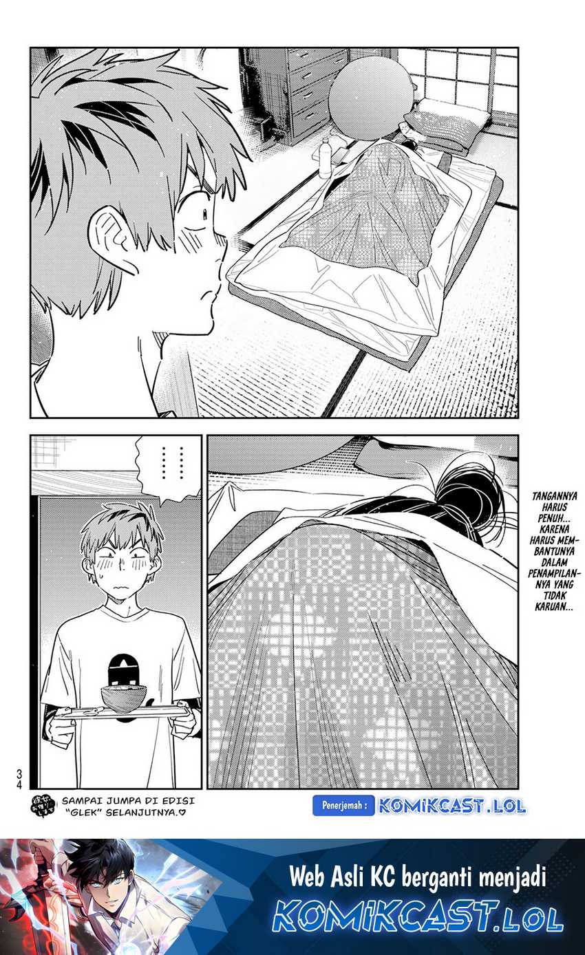 Kanojo Okarishimasu Bab 305 halaman 22