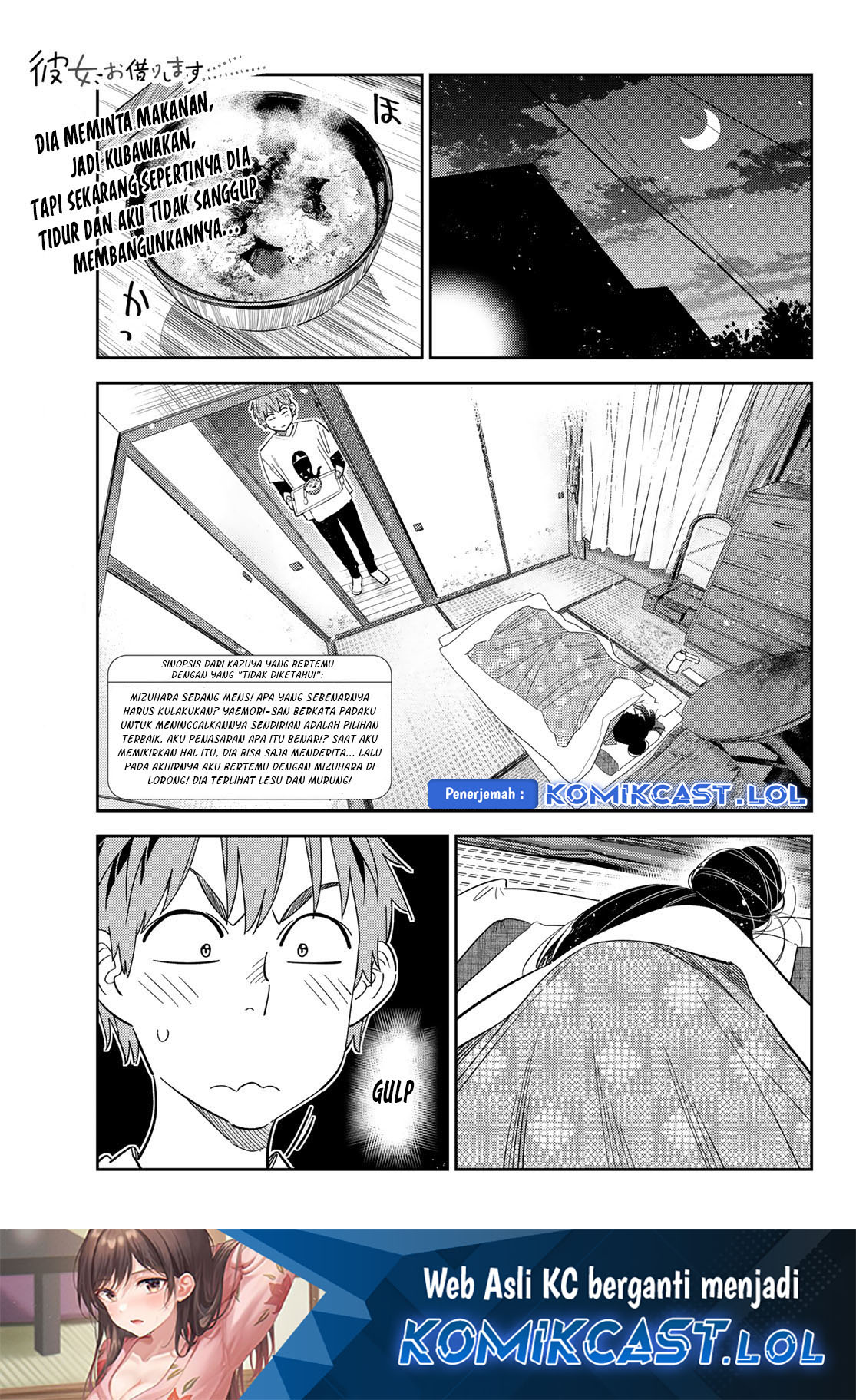 Kanojo Okarishimasu Bab 306 halaman 2