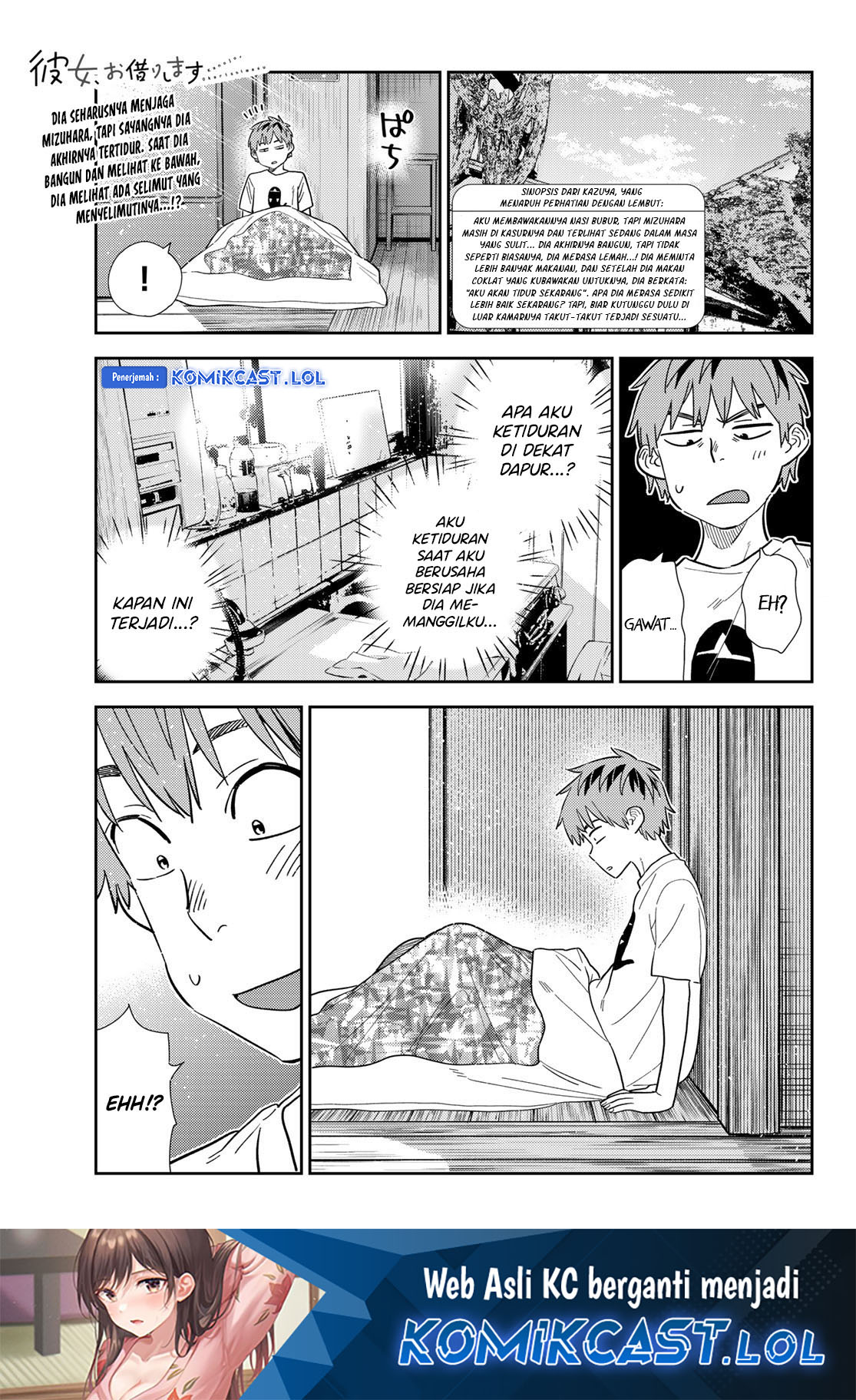 Kanojo Okarishimasu Bab 307 halaman 2