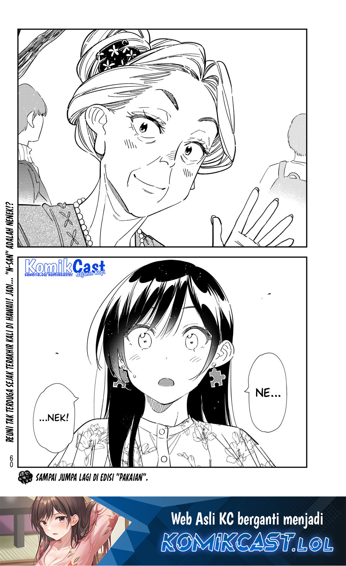 Kanojo Okarishimasu Bab 307 halaman 21