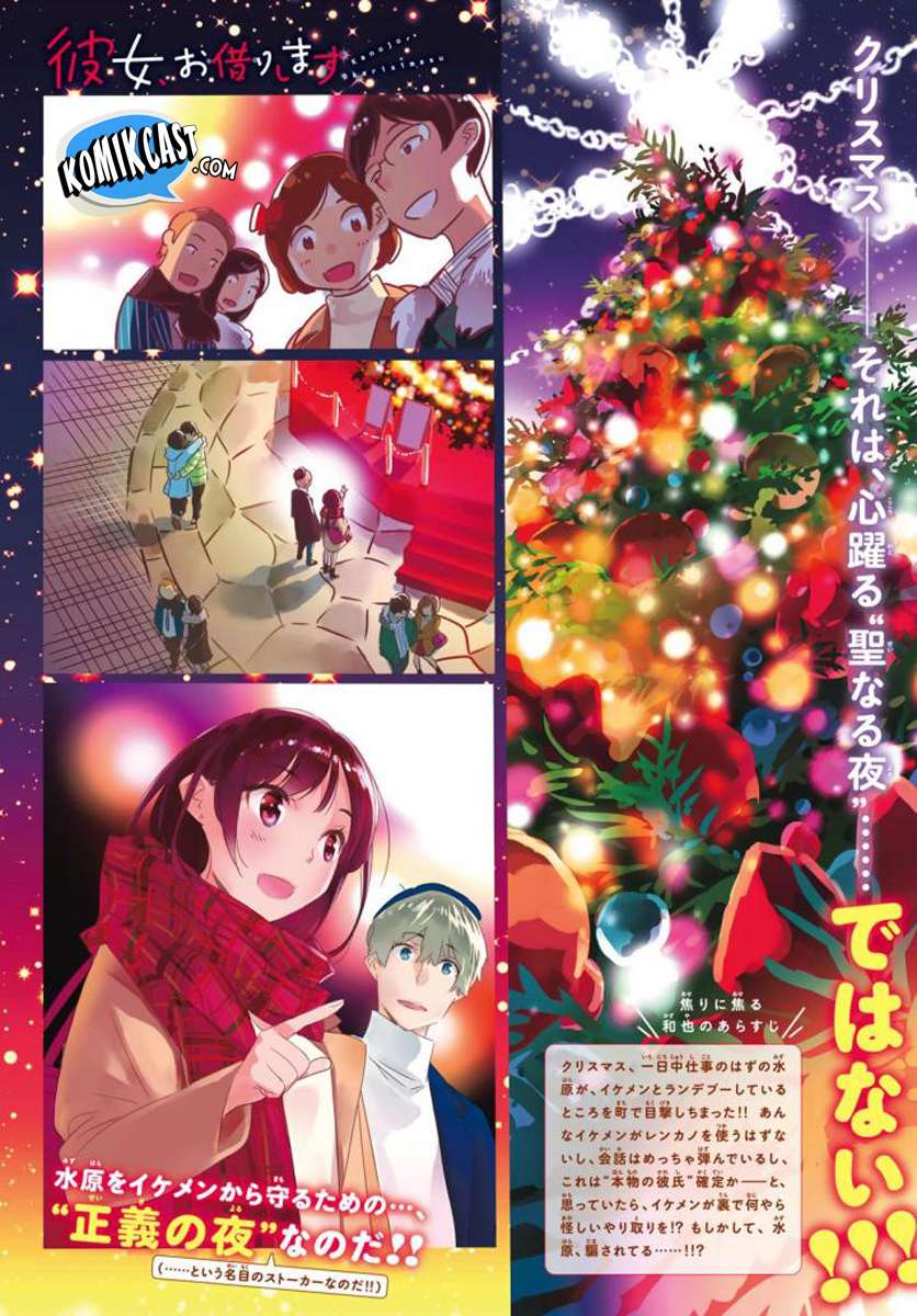 Kanojo Okarishimasu Bab 31 halaman 4