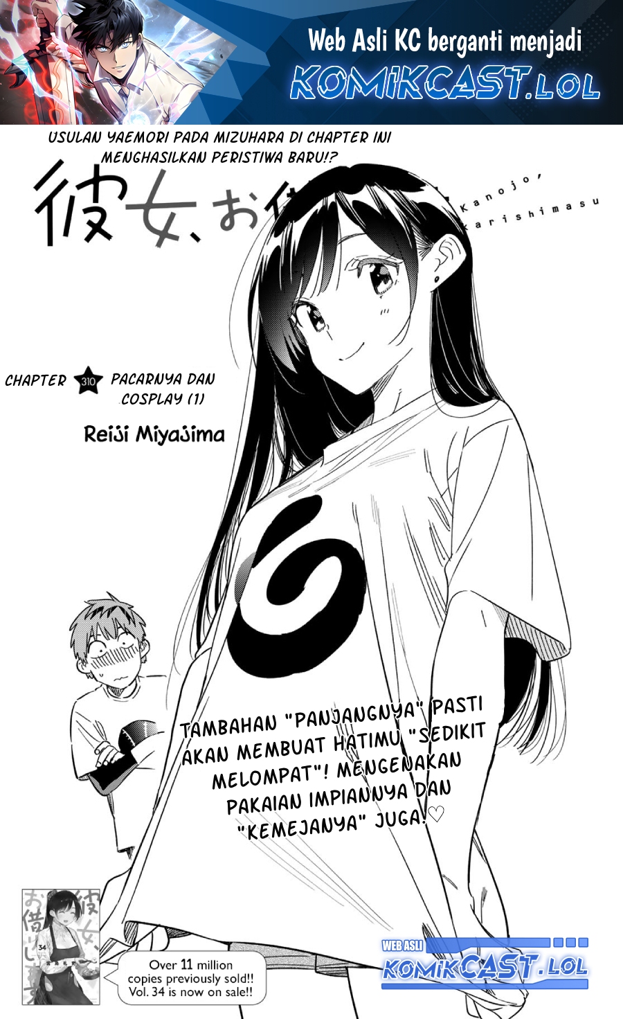 Kanojo Okarishimasu Bab 310 halaman 2